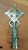 Ethiopian Orthodox Coptic Ceremonial Cross