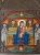 Hand Carved Wood Ethiopian Orthodox Coptic Icon,Ethiopian Altar